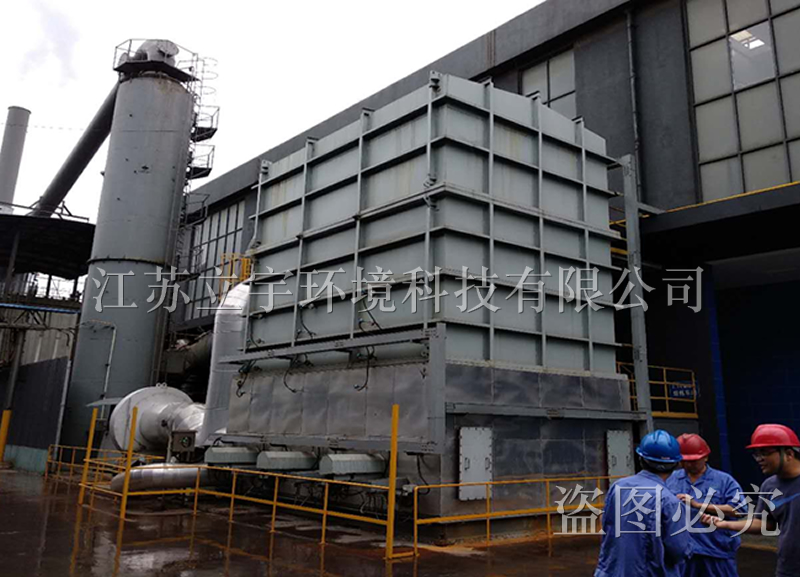 Zhejiang Jiaxing organic waste gas treatment