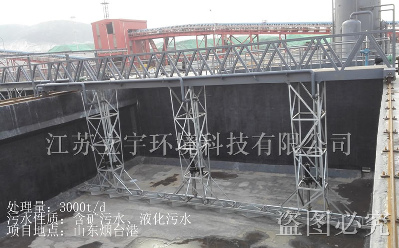 Treatment of ore bearing sewage and liquefied sewage