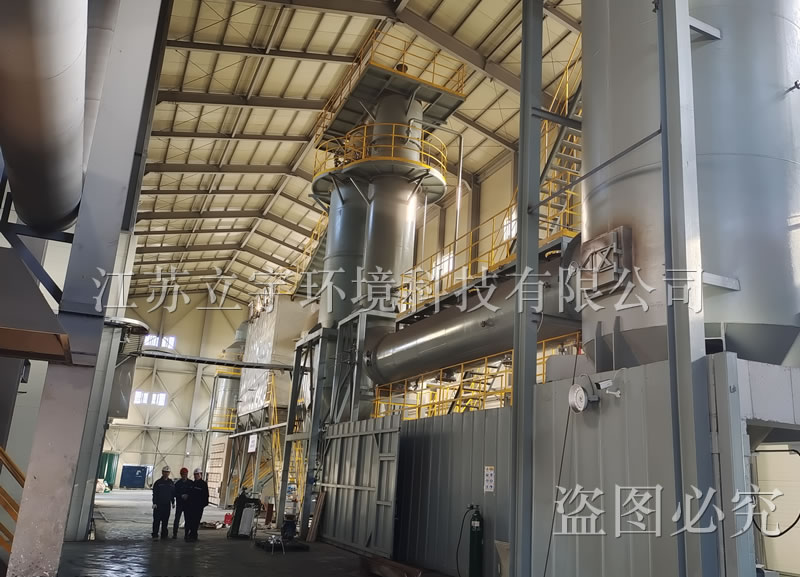 Chlorine containing waste gas treatment